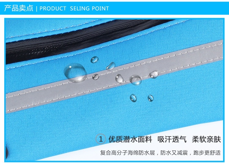 手机运动腰包跑步腰包户外运动腰包详情图15