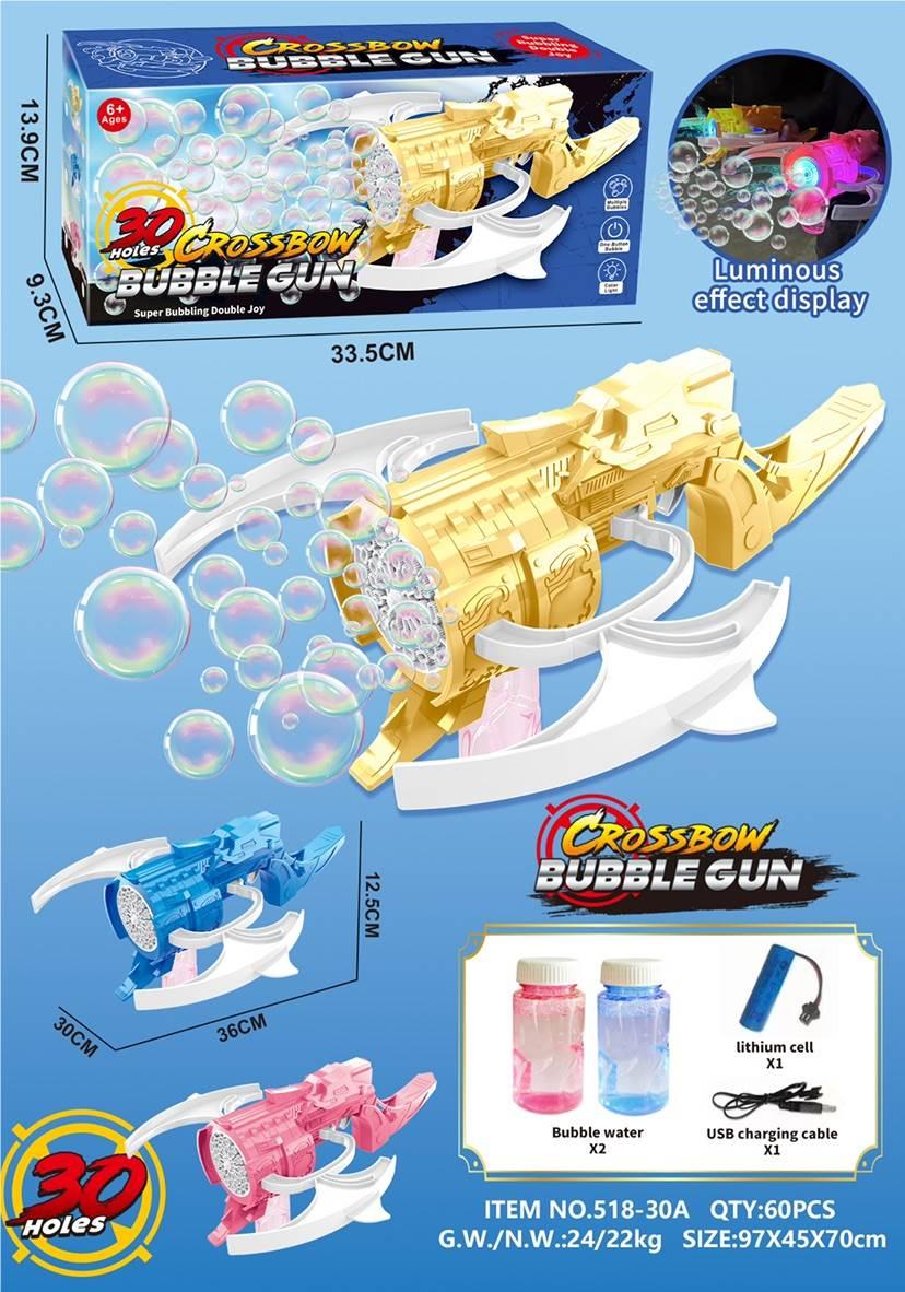 بندقية فقاعة قاذفة ملونة بلعبة أطفال ملفخة Specification image