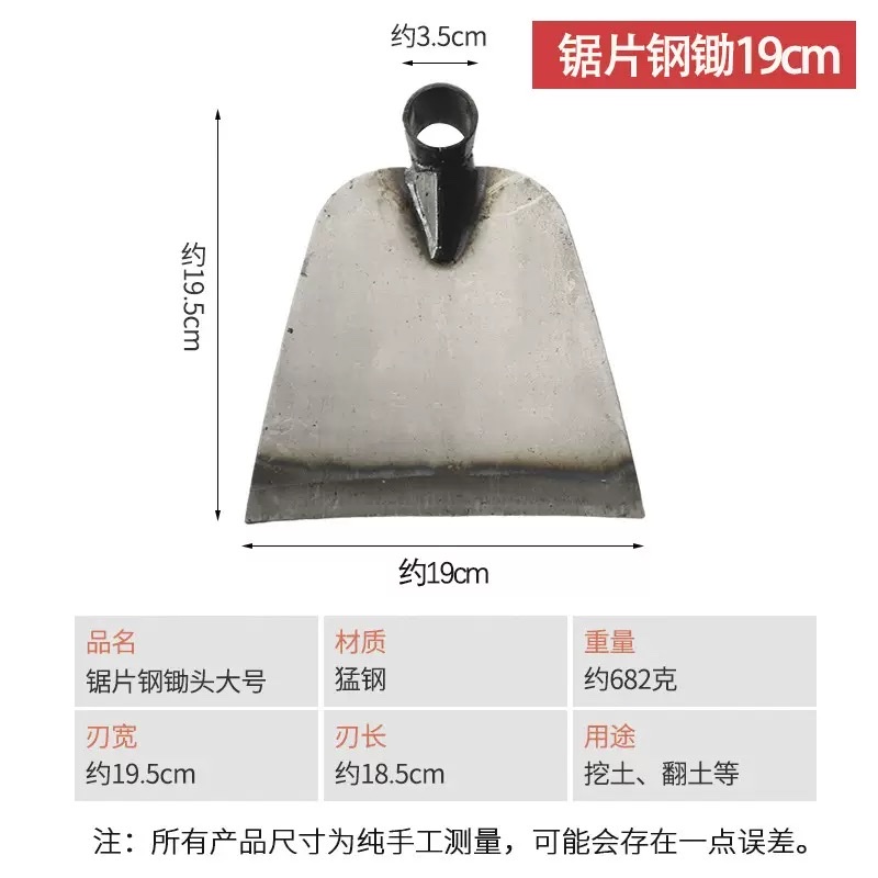 锰钢锄头挖地开荒挖笋农用锄头家用种菜翻土除草一体锄头厂家直销详情图8