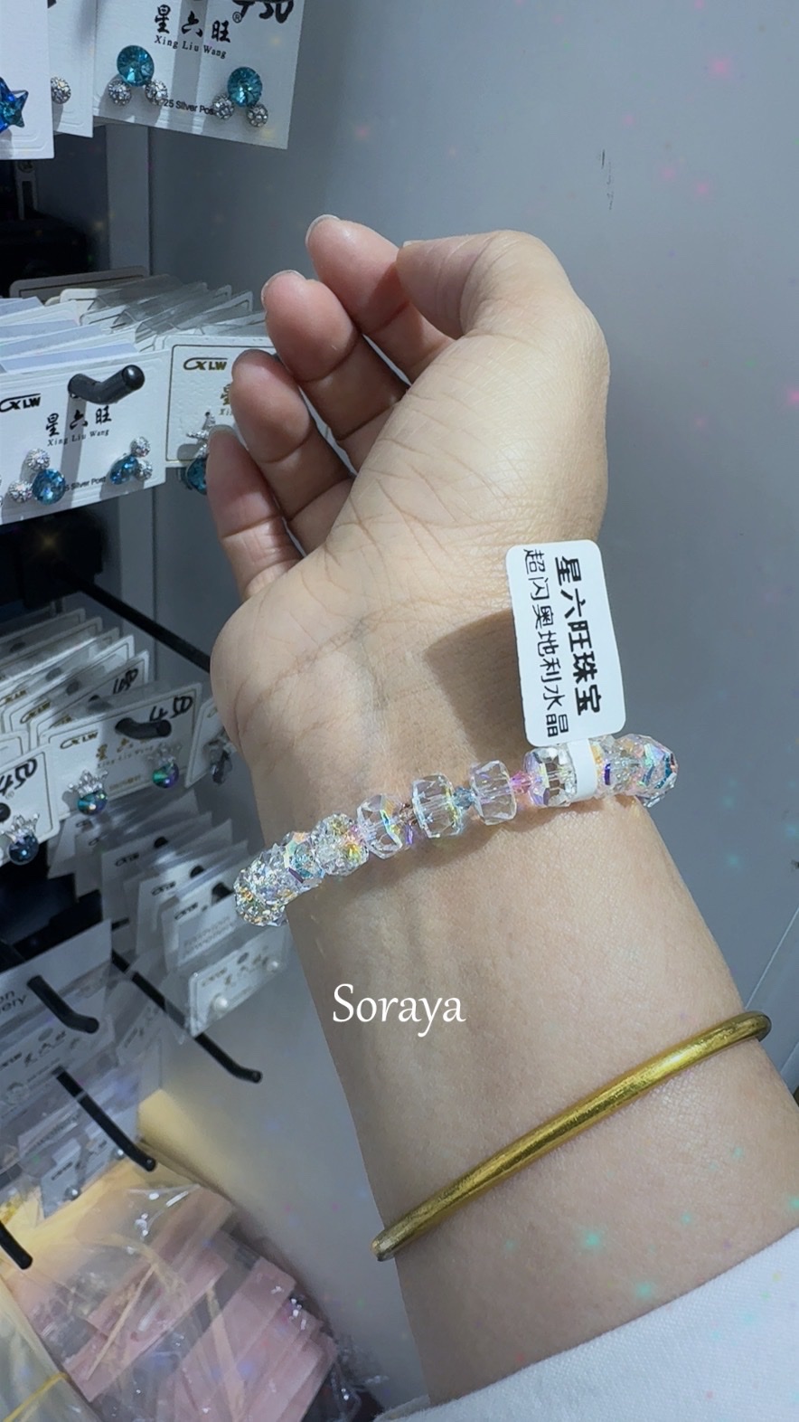 施华洛水晶新品热卖闪王手链超闪，一闪一闪的光治愈了每天好心情，女神们人人必备细节图