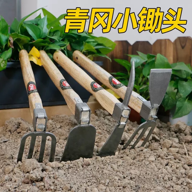 Gardening tools: Small weeding hoe, all-steel flower and vegetable planting, household small flower hoe, multi-functional outdoor digging pickaxe hoe