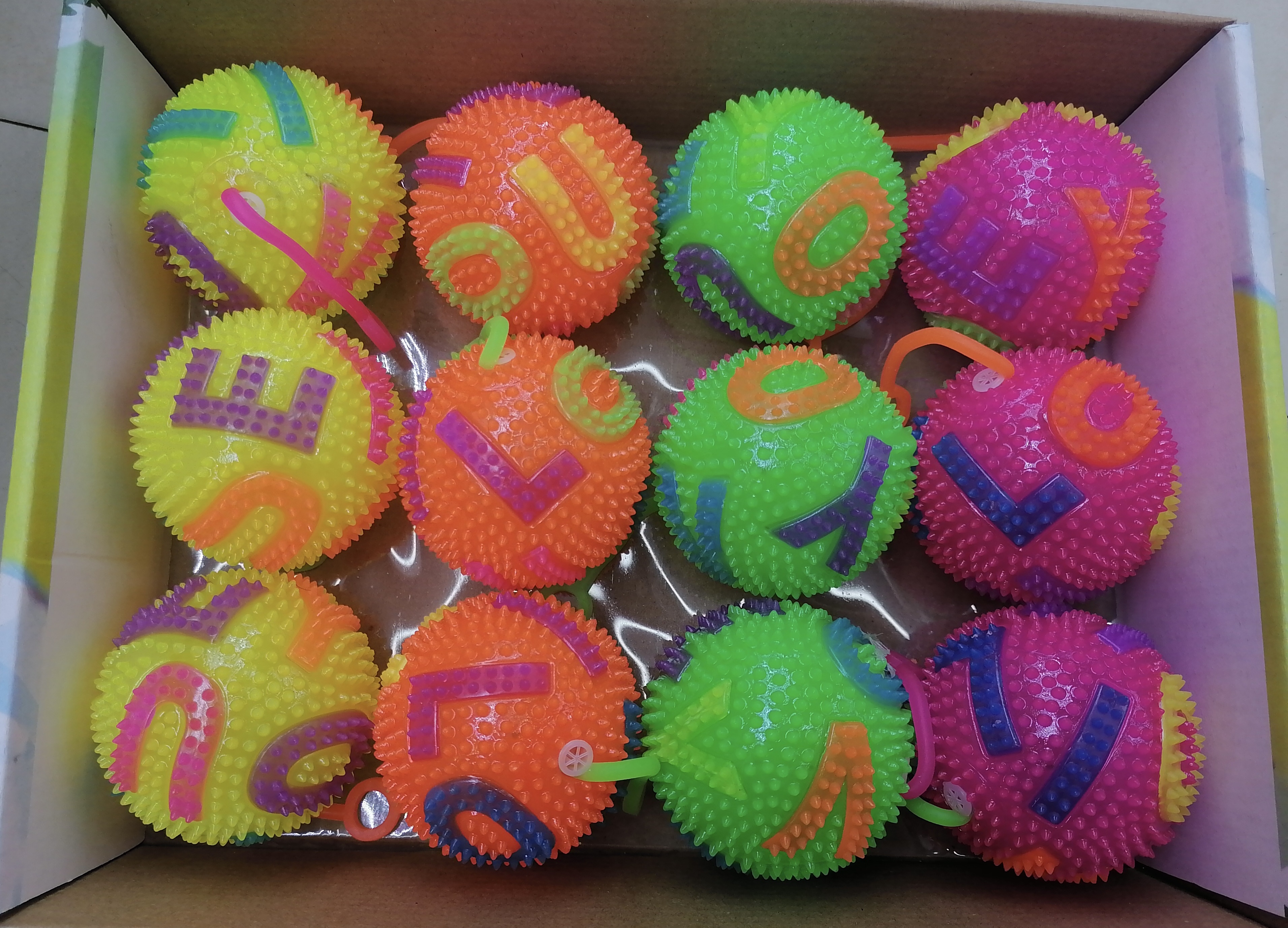 热卖闪光弹力球，按摩发光球带口哨字母球 地摊热卖，跨境热卖产品