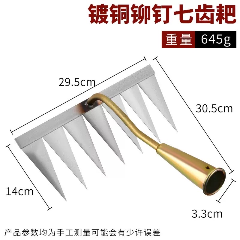 Hoe, weeding rake, farm tools for weeding, root hoe, ploughing, comprehensive farm tools for loosening soil, a magic tool for loosening soil, six-toothed rake, steel rake detail image 9