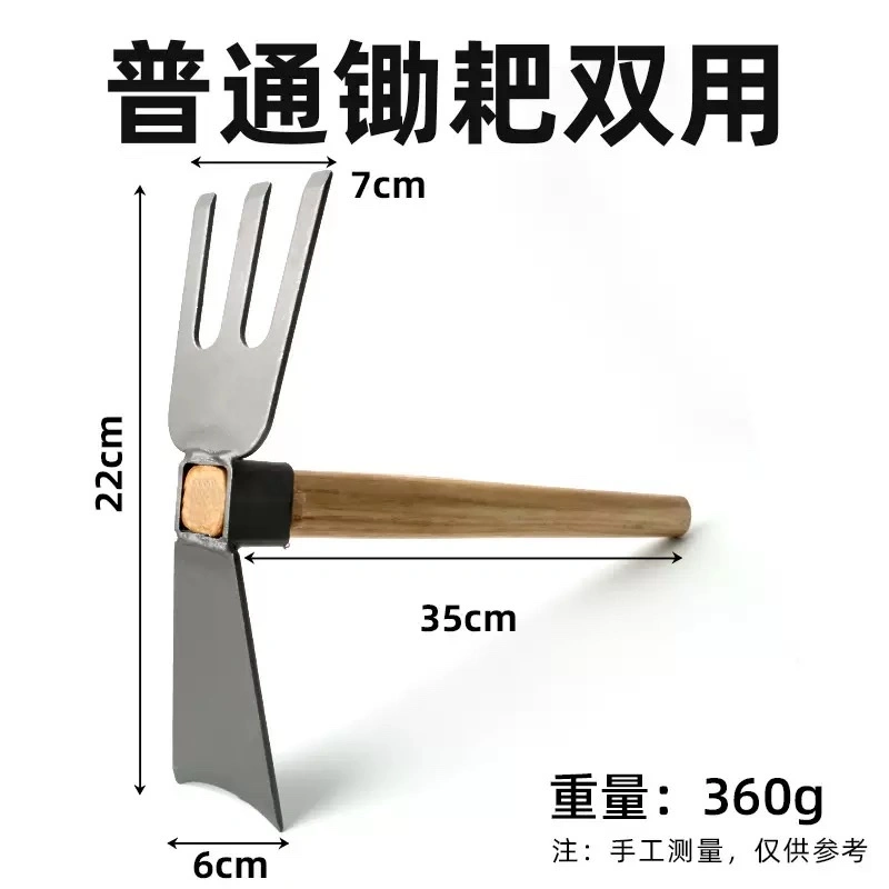 Gardening tools: Small weeding hoe, all-steel flower and vegetable planting, household small flower hoe, multi-functional outdoor digging pickaxe hoe detail image 8