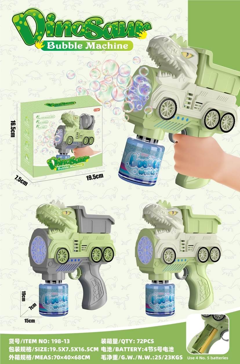 恐龙泡泡机儿童玩具益智早教防沉迷