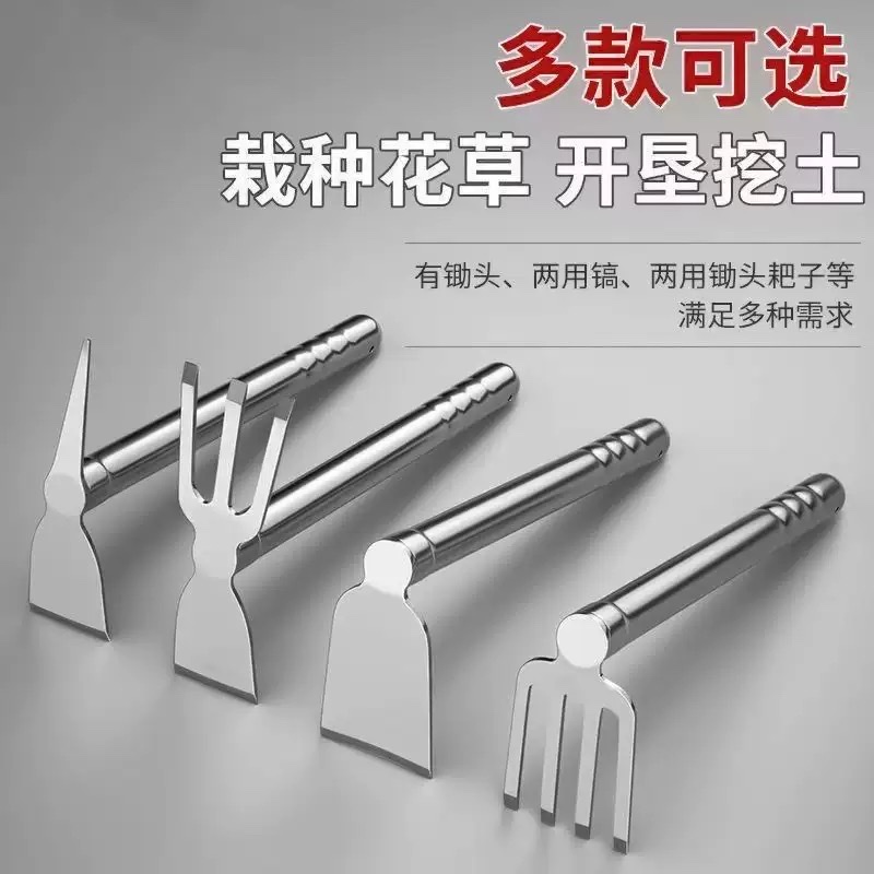 New gardening tools: Stainless steel small hoe, pickaxe, household agricultural tools for growing vegetables, flowers, digging soil, weeding and beachcombing