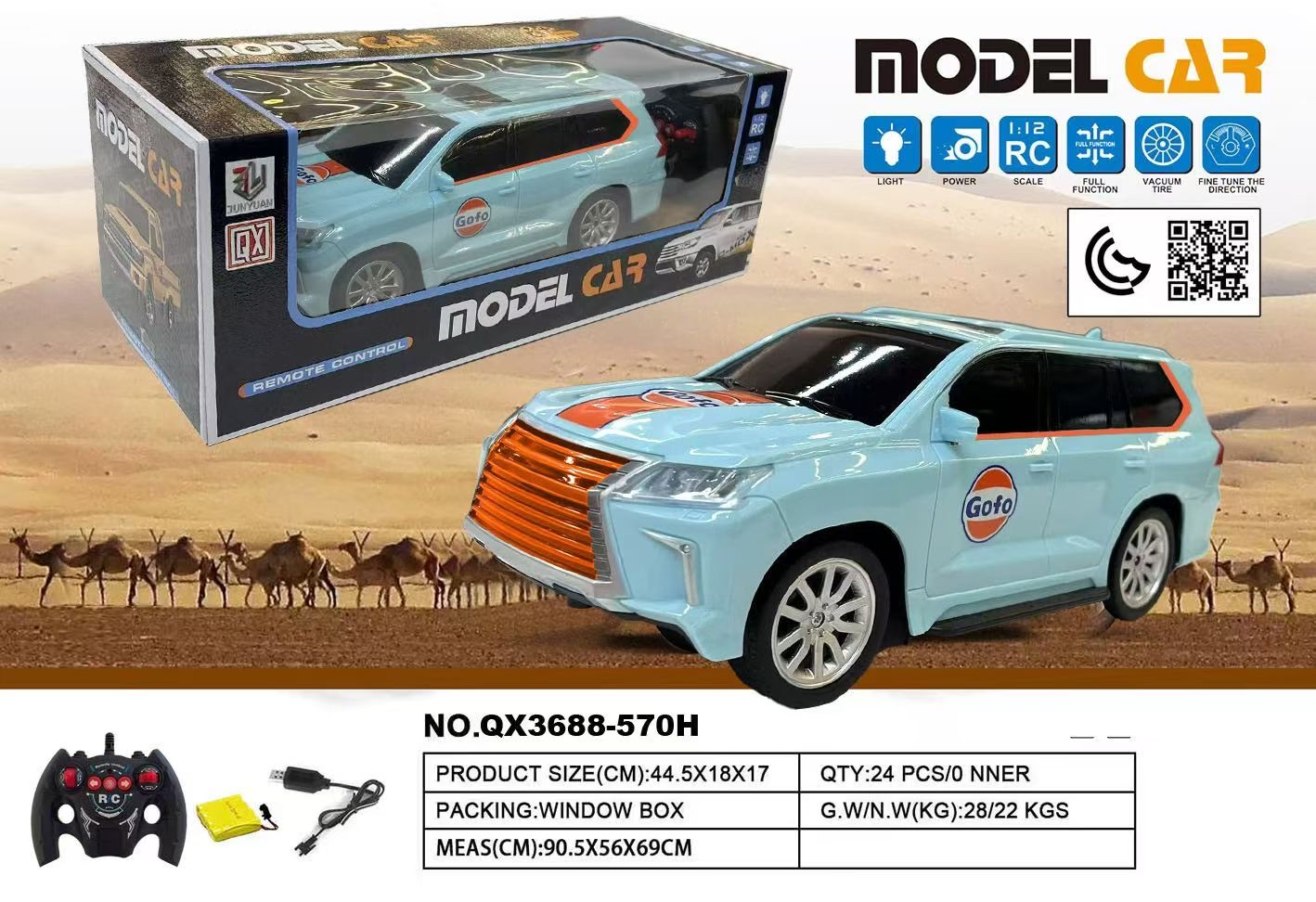 儿童电动玩具车益智玩具儿童电动车12V可充电儿童电动车详情图2