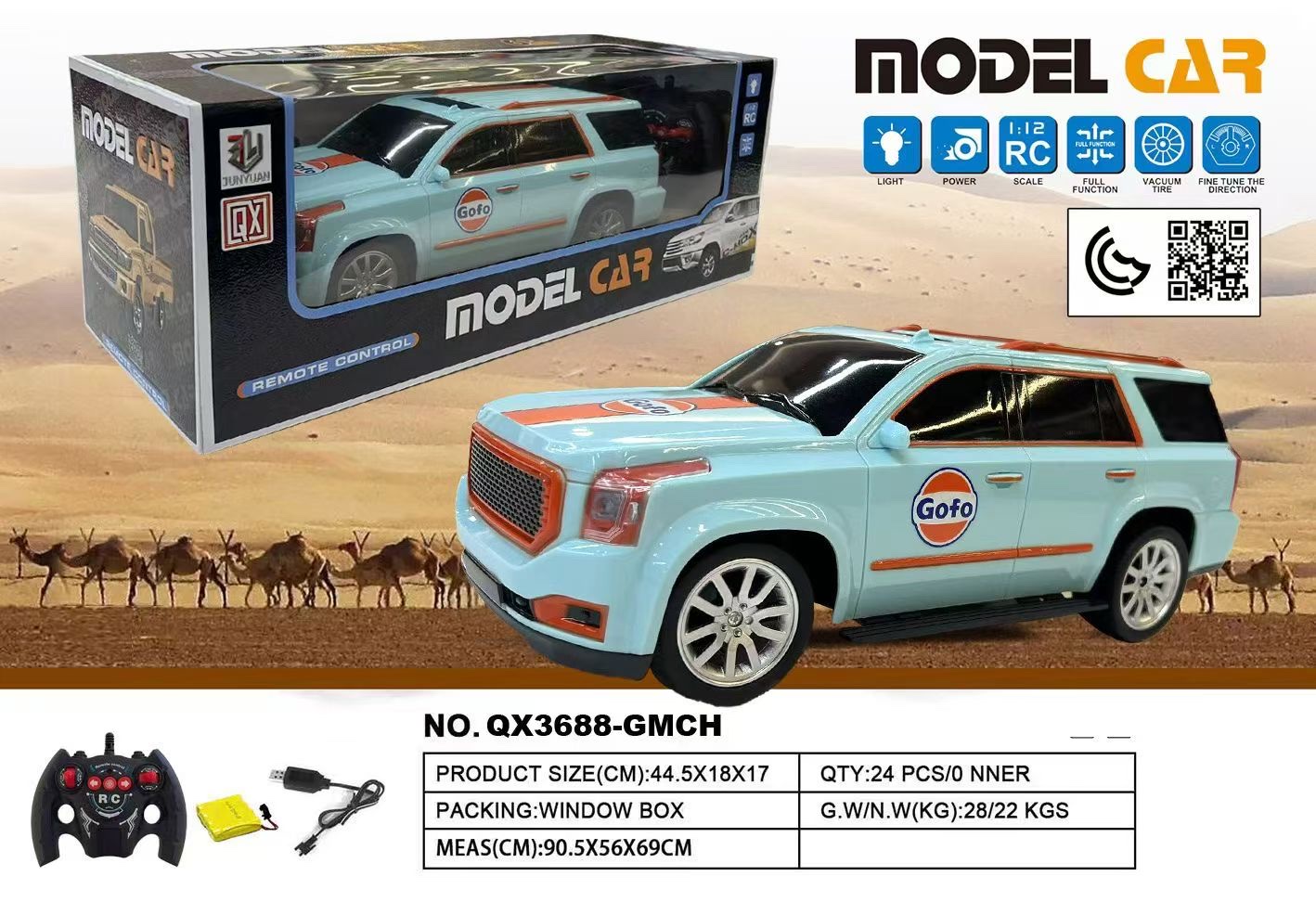 儿童电动玩具车益智玩具儿童电动车12V可充电.玩具电动