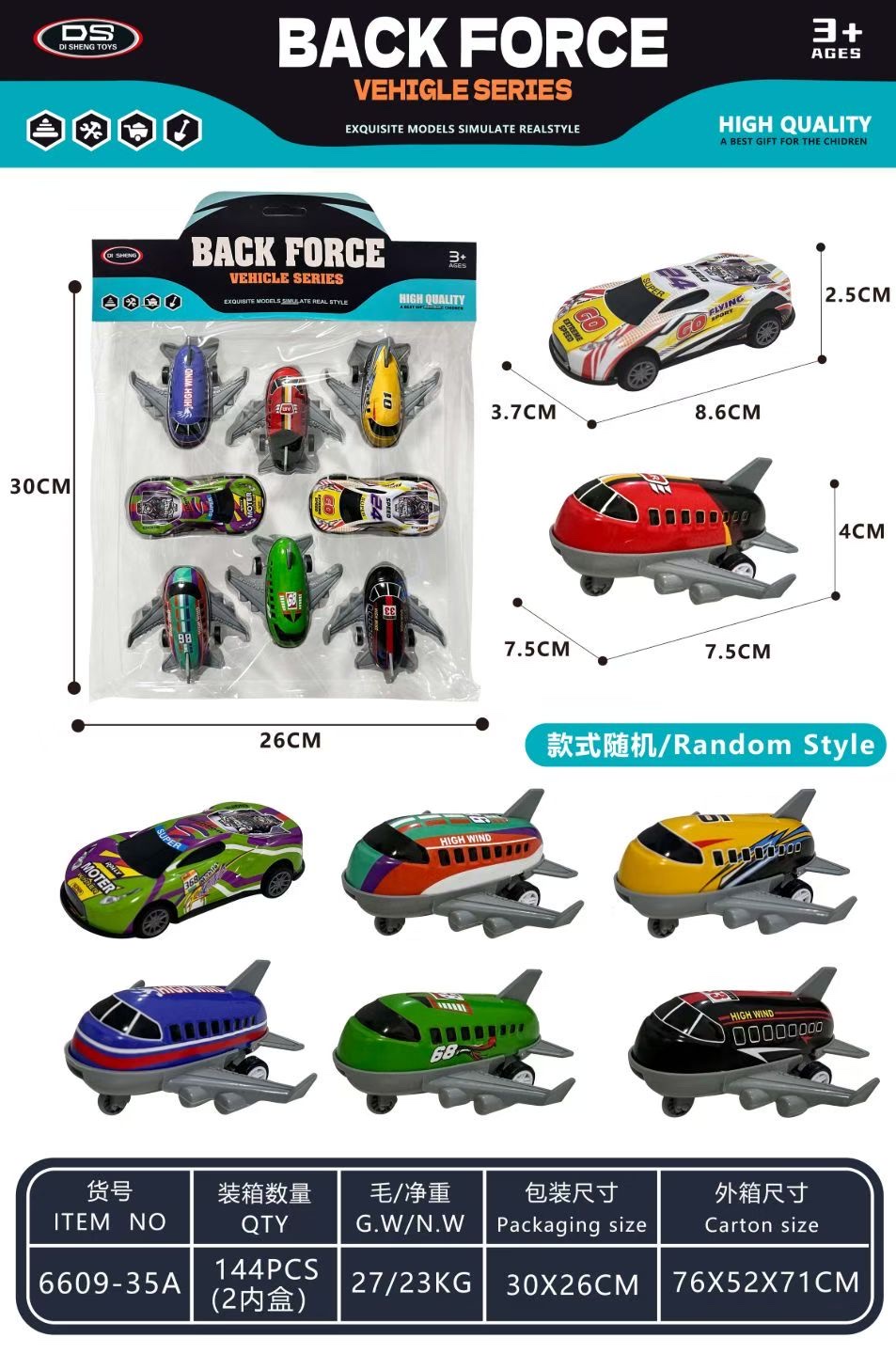 儿童电动玩具车益智玩具儿童电动车12V可充电.玩具电动小汽车