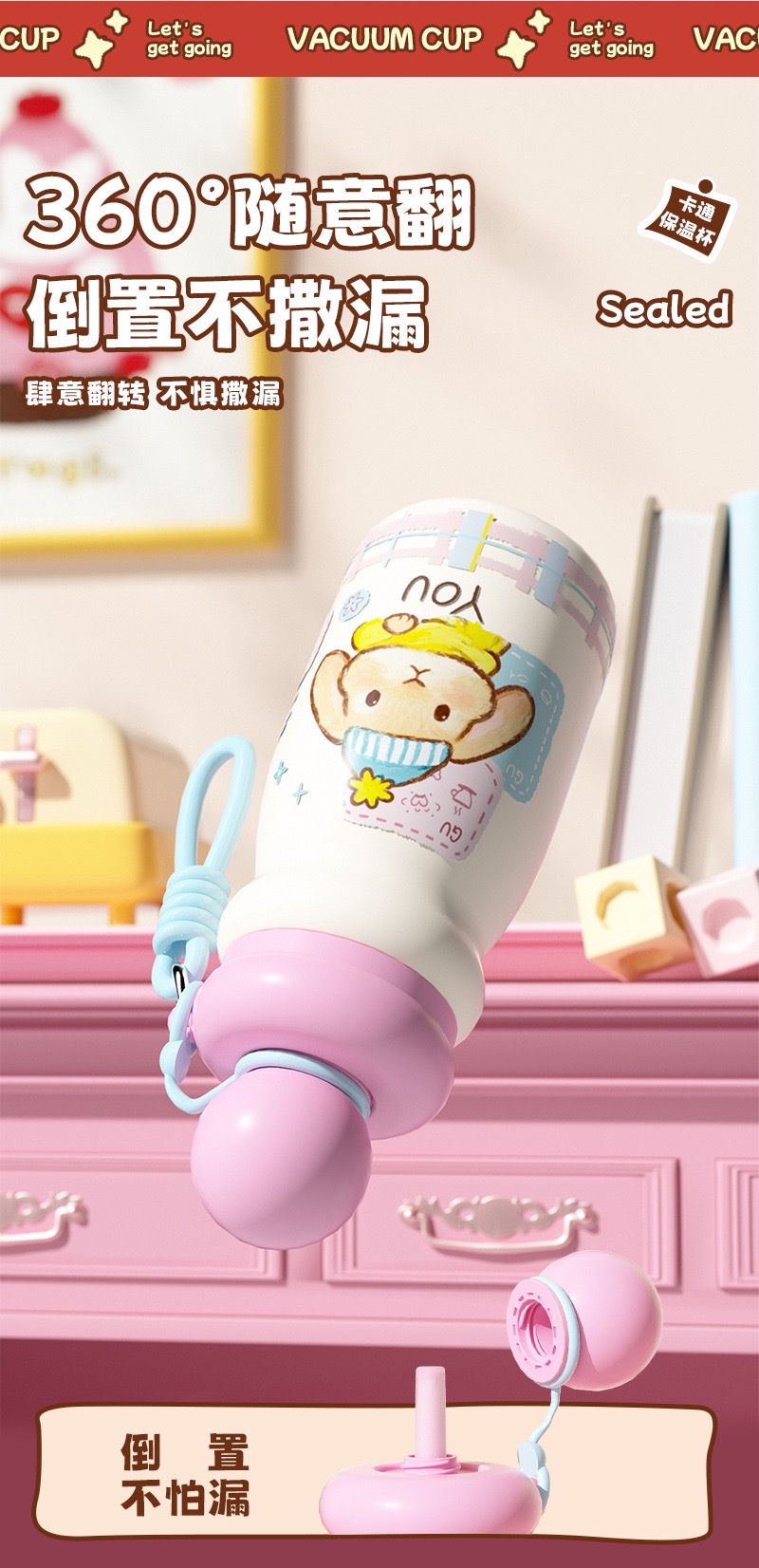 The new children's insulated cup is a cartoon cute pet with a 316 stainless steel straw cup, which students can carry with a rope when outdoors undefined