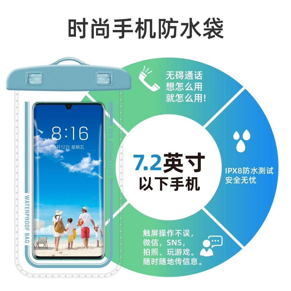 可触屏防水袋泼水节防水袋游泳潜水户外玩水防水袋PVC高透防水袋可印logo白底实物图