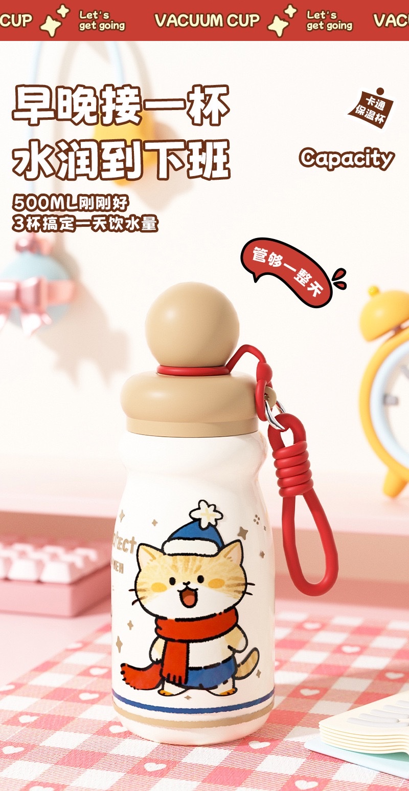 The new children's insulated cup is a cartoon cute pet with a 316 stainless steel straw cup, which students can carry with a rope when outdoors Item Picture