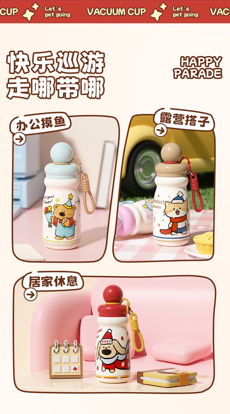 The new children's insulated cup is a cartoon cute pet with a 316 stainless steel straw cup, which students can carry with a rope when outdoors undefined