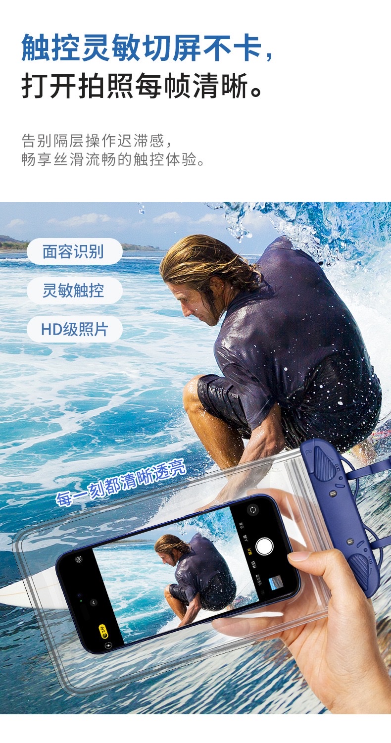 PVC手机大号防水袋双保险多功能防水袋可斜背手机防水袋户外探险背包详情图6