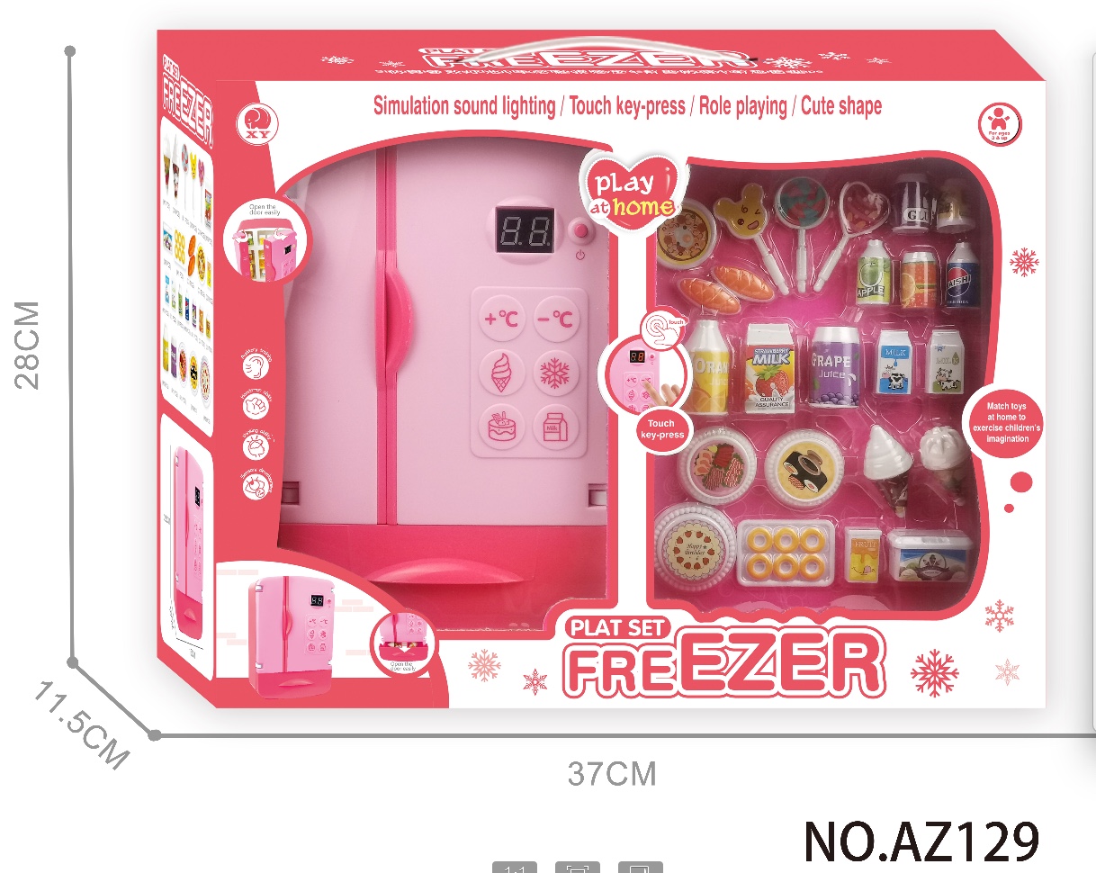 仿真冰箱女孩子过家家小玩具