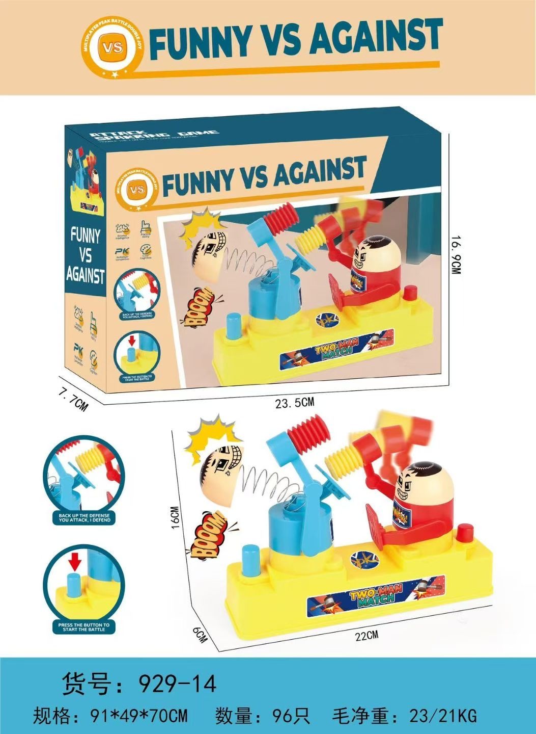 宝可梦卡片水机套圈圈宇航员平衡树3D浮雕贴消防车玩具智利开发