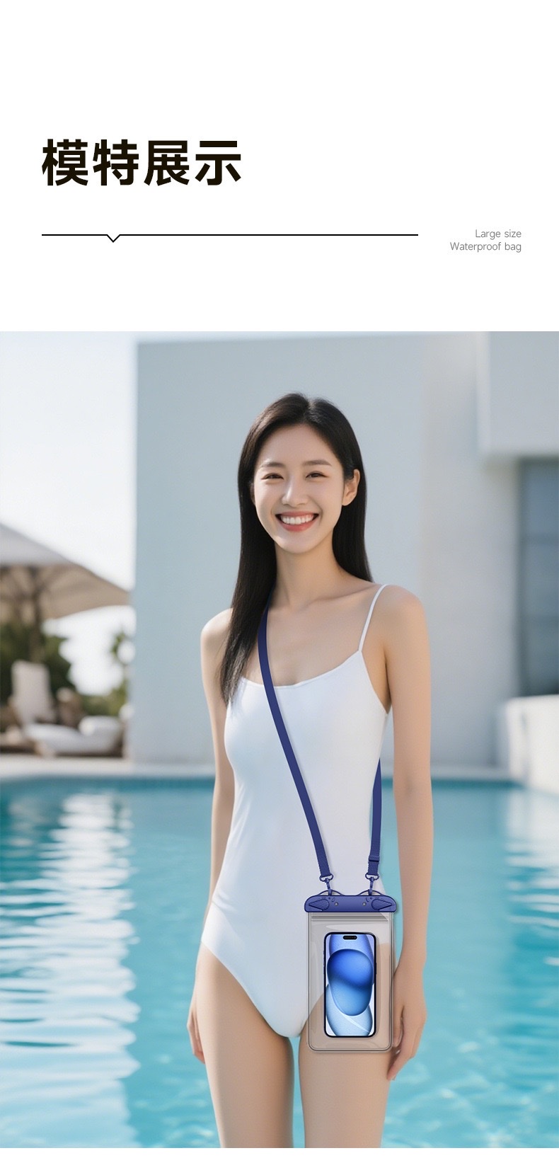 PVC手机大号防水袋双保险多功能防水袋可斜背手机防水袋户外探险背包详情图9