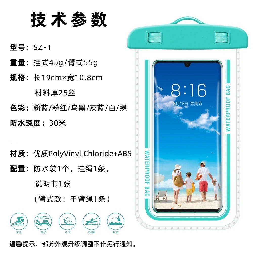 户外防水包、防水箱实物图