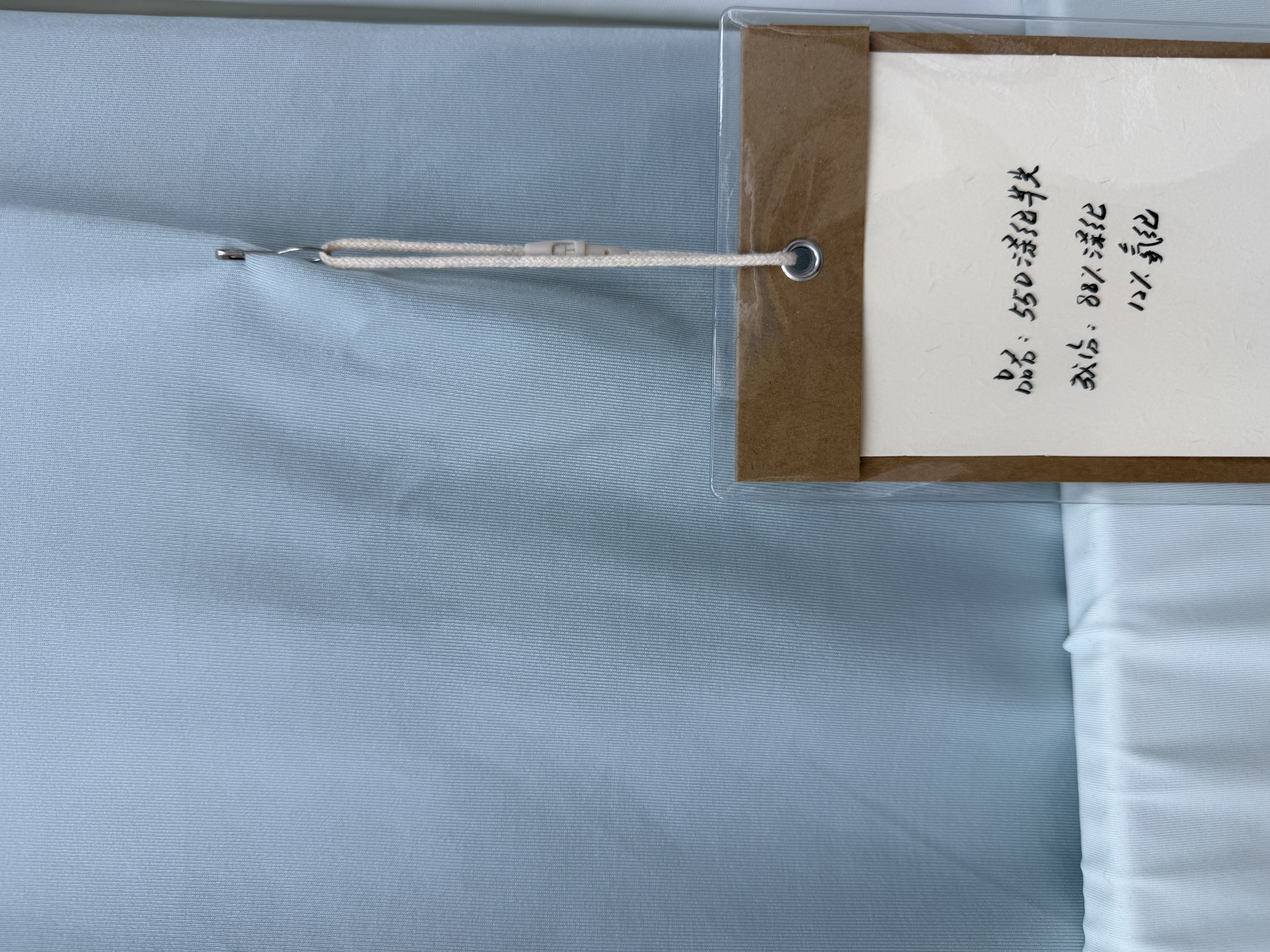 55d经编半光蓝色