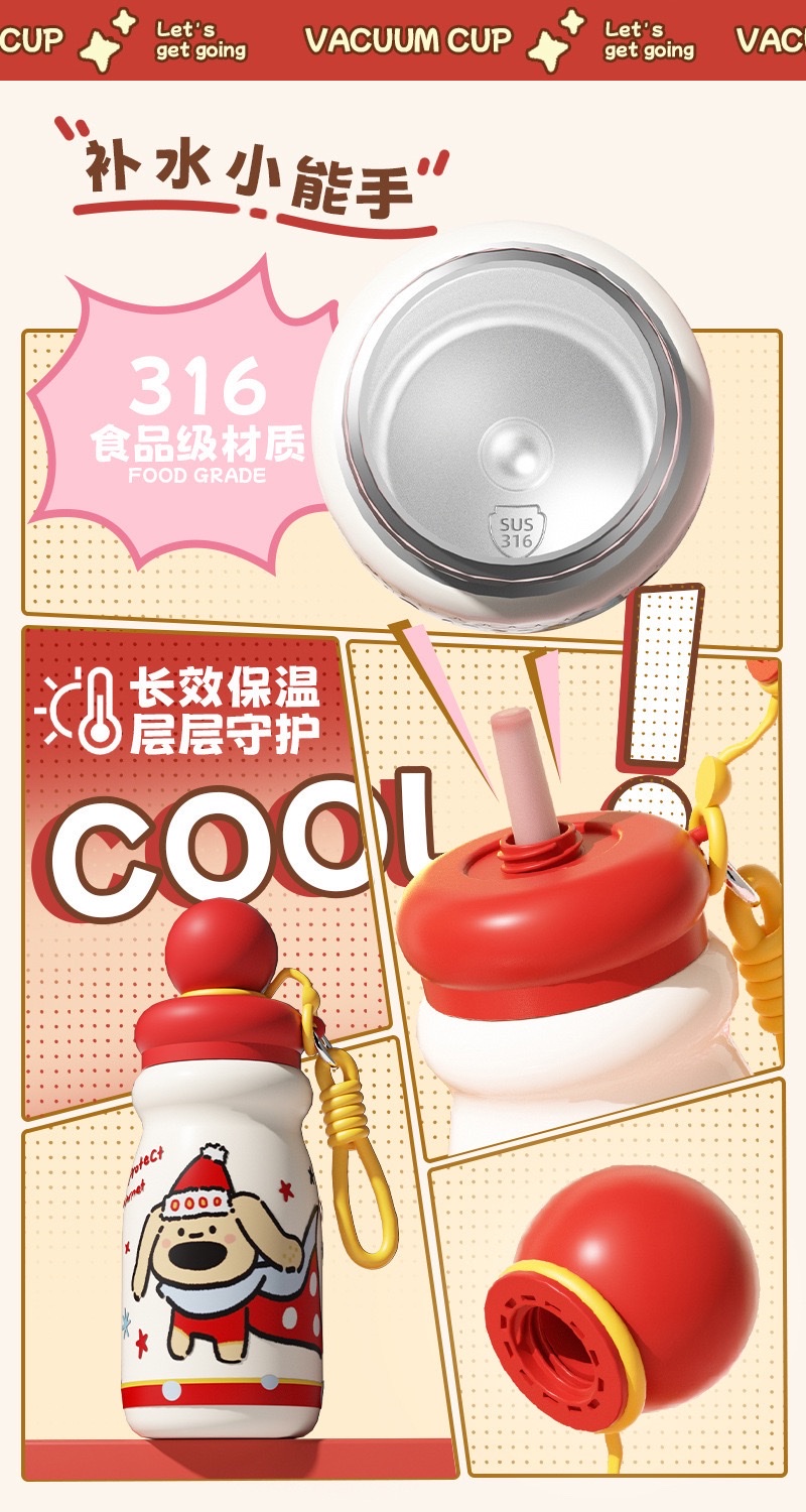 The new children's insulated cup is a cartoon cute pet with a 316 stainless steel straw cup, which students can carry with a rope when outdoors Specification drawing