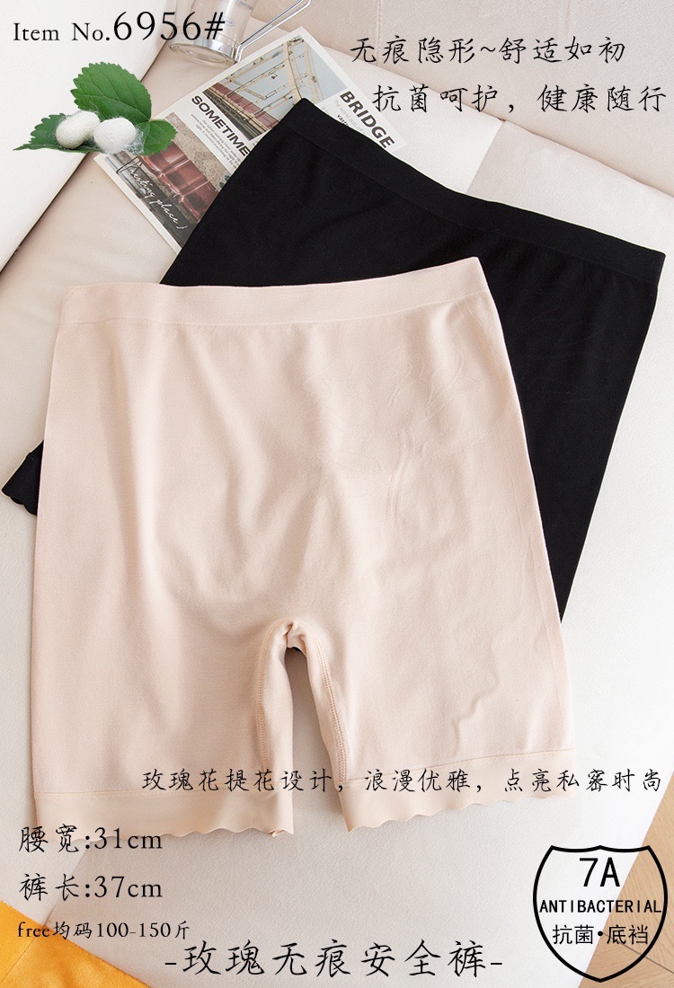 女士安全打底裤舒适透气内裤春夏款修身显瘦安全裤详情图1
