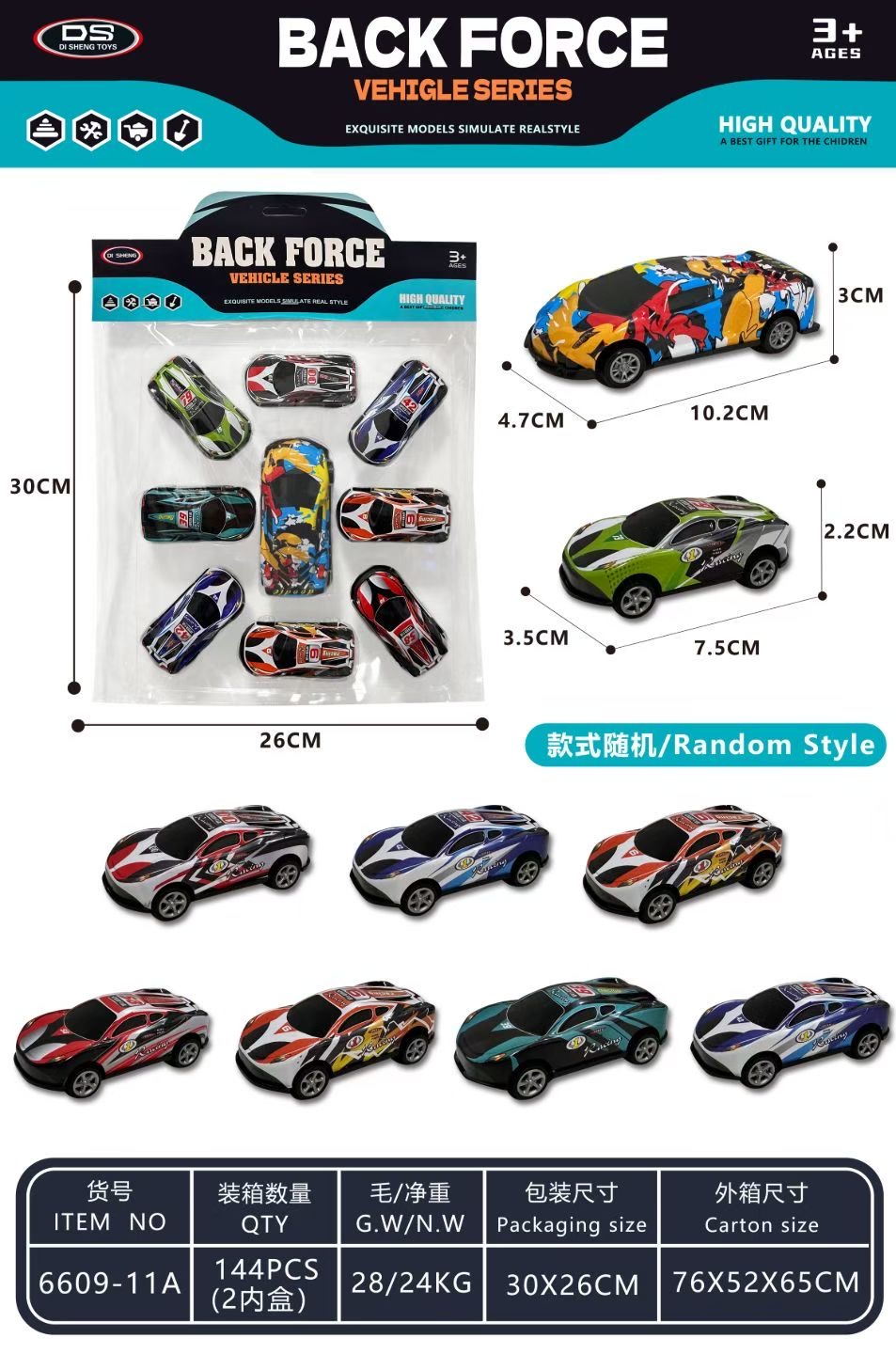 儿童电动玩具车益智玩具儿童电动车12V可充电.玩具电动车