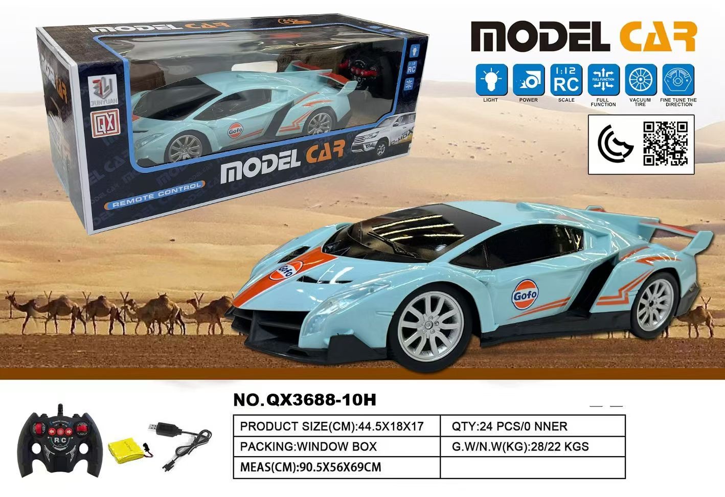 儿童电动玩具车益智玩具儿童电动车12V可充电儿童电动车