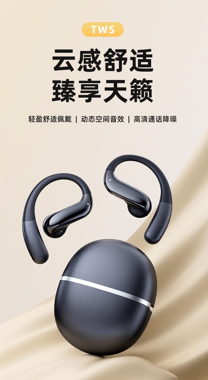 新款蓝牙耳机TW36跨境挂耳式蓝牙V6.0无线运动蓝牙耳机 