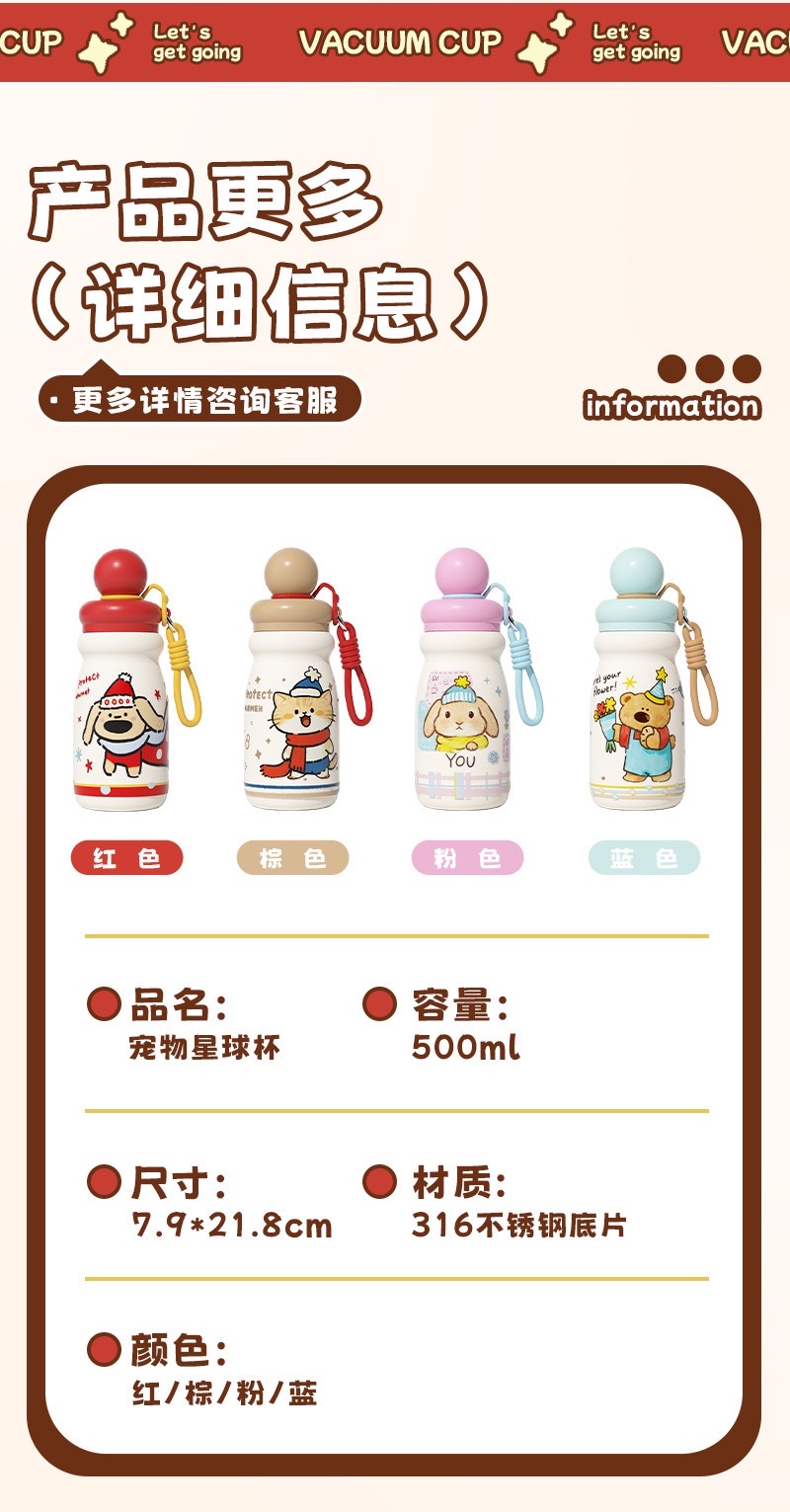 The new children's insulated cup is a cartoon cute pet with a 316 stainless steel straw cup, which students can carry with a rope when outdoors undefined