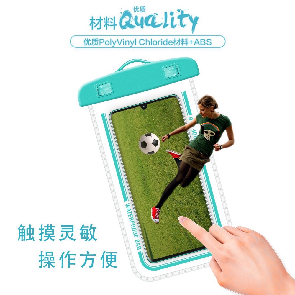 可触屏防水袋泼水节防水袋游泳潜水户外玩水防水袋PVC高透防水袋可印logo详情图7