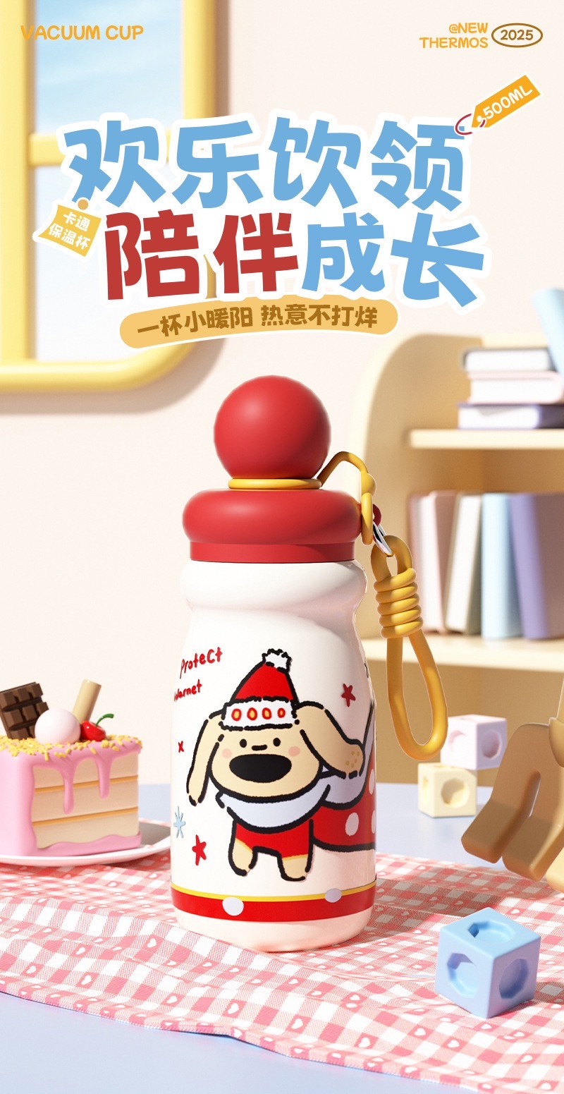 The new children's insulated cup is a cartoon cute pet with a 316 stainless steel straw cup, which students can carry with a rope when outdoors details Picture