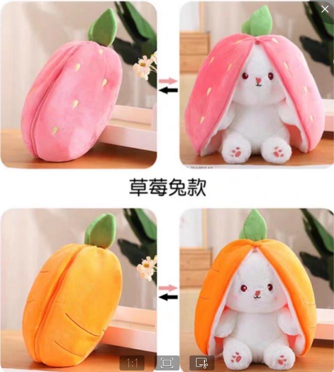 50公分爆款草莓变身兔小果毛绒玩具兔子抱枕胡萝卜草莓兔公仔玩偶布娃娃 小玩具