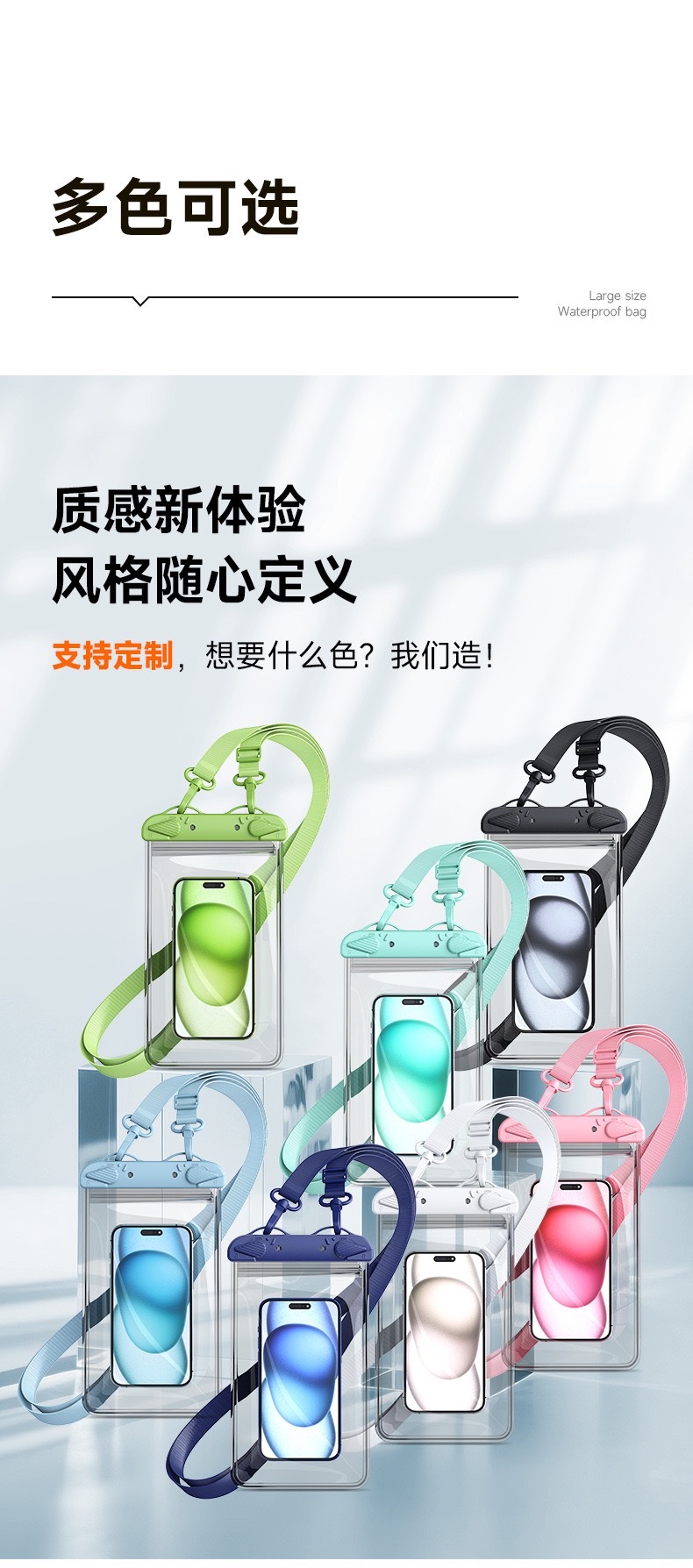 PVC large waterproof bag for mobile phones, double insurance, multi-functional waterproof bag that can be carried diagonally, waterproof bag for mobile phones, outdoor adventure backpack