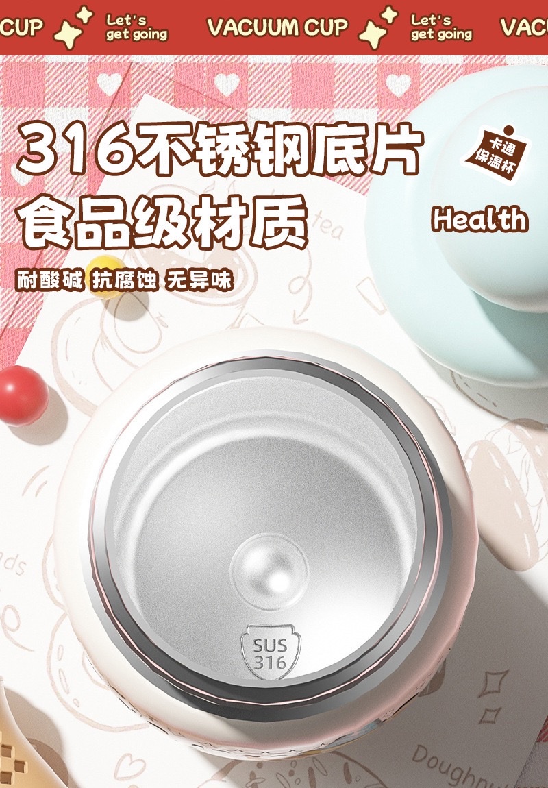 The new children's insulated cup is a cartoon cute pet with a 316 stainless steel straw cup, which students can carry with a rope when outdoors undefined