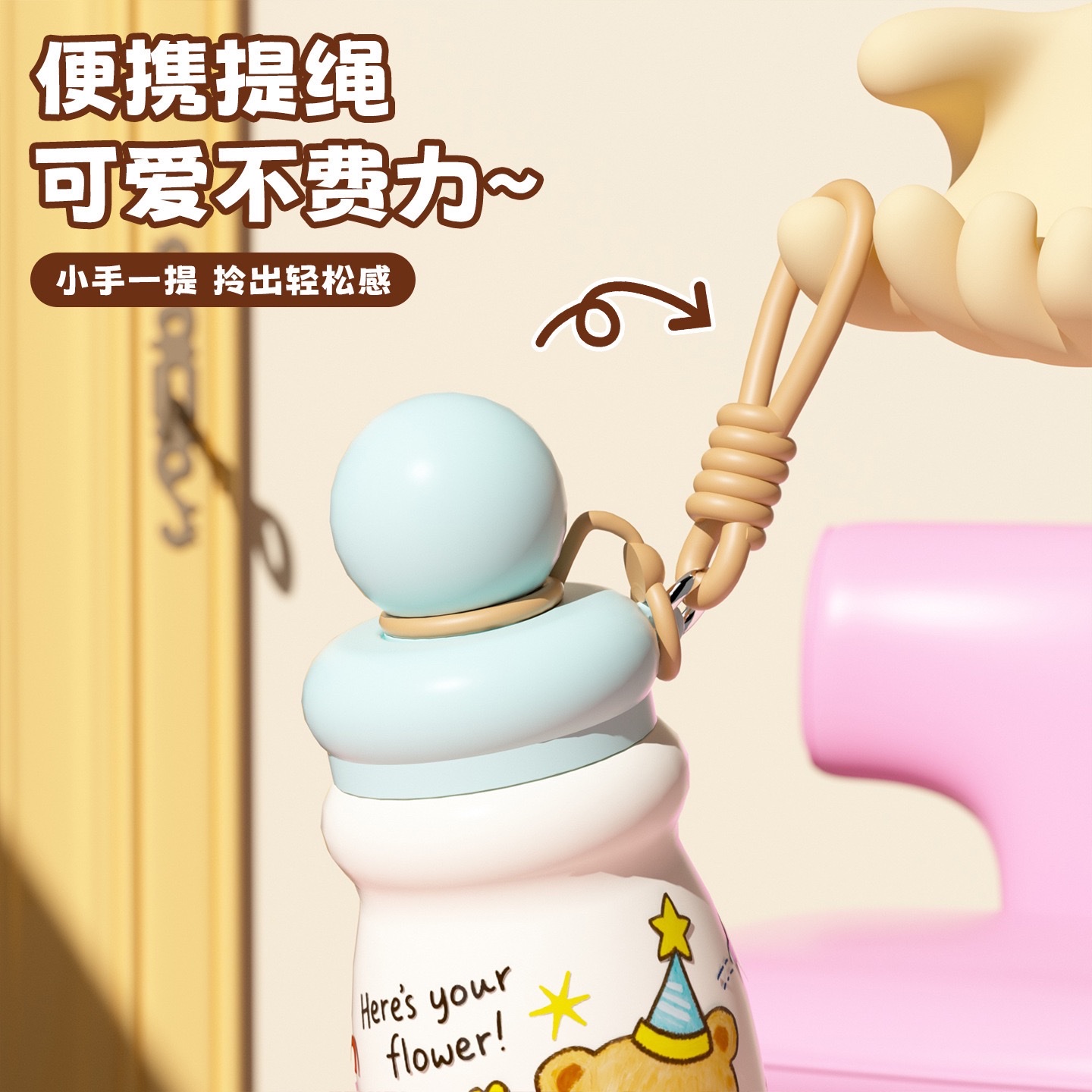 The new children's insulated cup is a cartoon cute pet with a 316 stainless steel straw cup, which students can carry with a rope when outdoors details Picture
