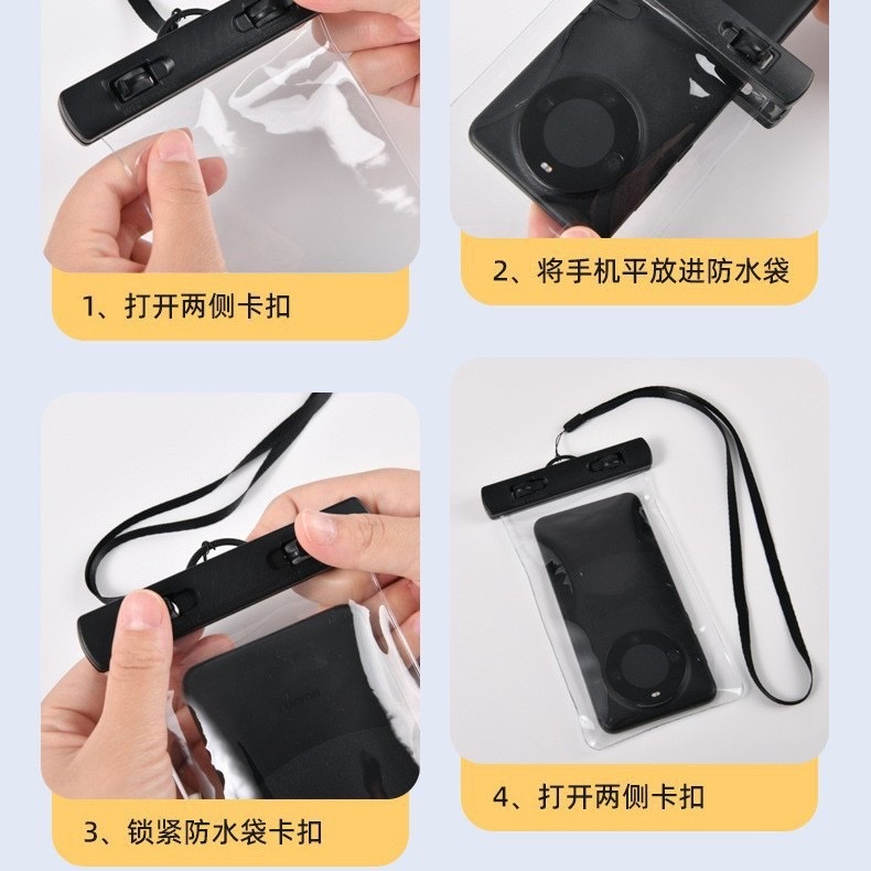 High-transparency mobile phone waterproof bag, PVC transparent waterproof bag, water-splashing festival waterproof bag Item Picture