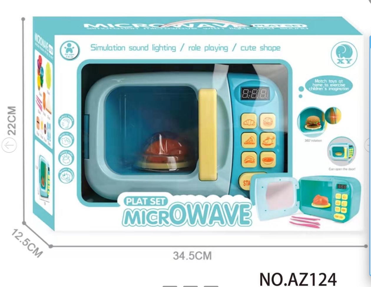 电动微波炉，男孩过家家小玩具