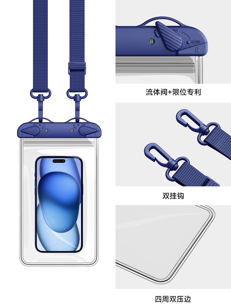 PVC手机大号防水袋双保险多功能防水袋可斜背手机防水袋户外探险背包详情图19