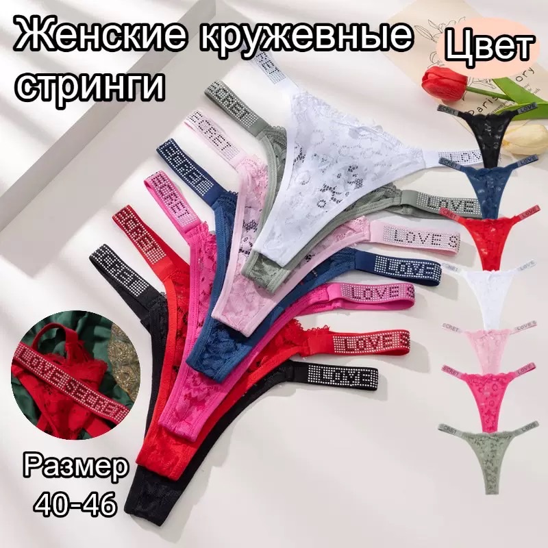 Thong women's see-through sexy underwear Open-crotch pajamas sexy underwear Thong women's see-through sexy underwear thong detail image 5