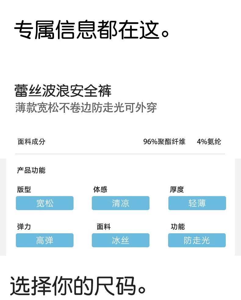 The new summer collection of women's wavy lace leggings for women can be worn over thin solid-color shorts as leggings detail image 3