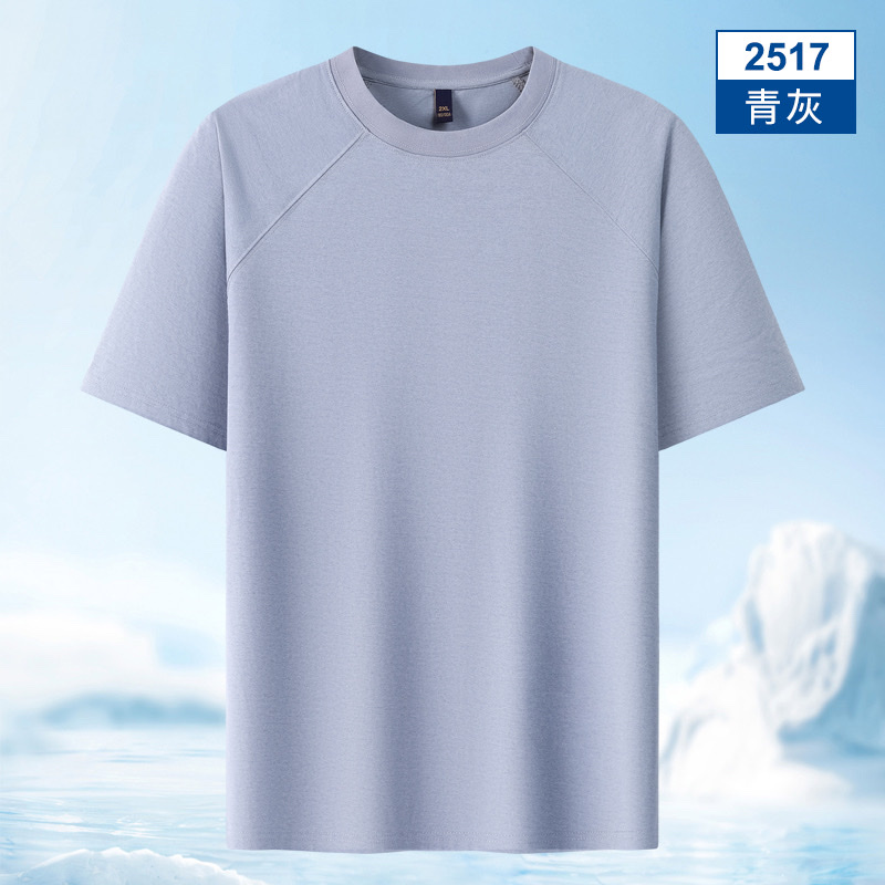 Men's quick-drying sun protection T-shirt, breathable, lightweight, comfortable, sweat-absorbing and quick-drying new short-sleeved T-shirt Application Scenario