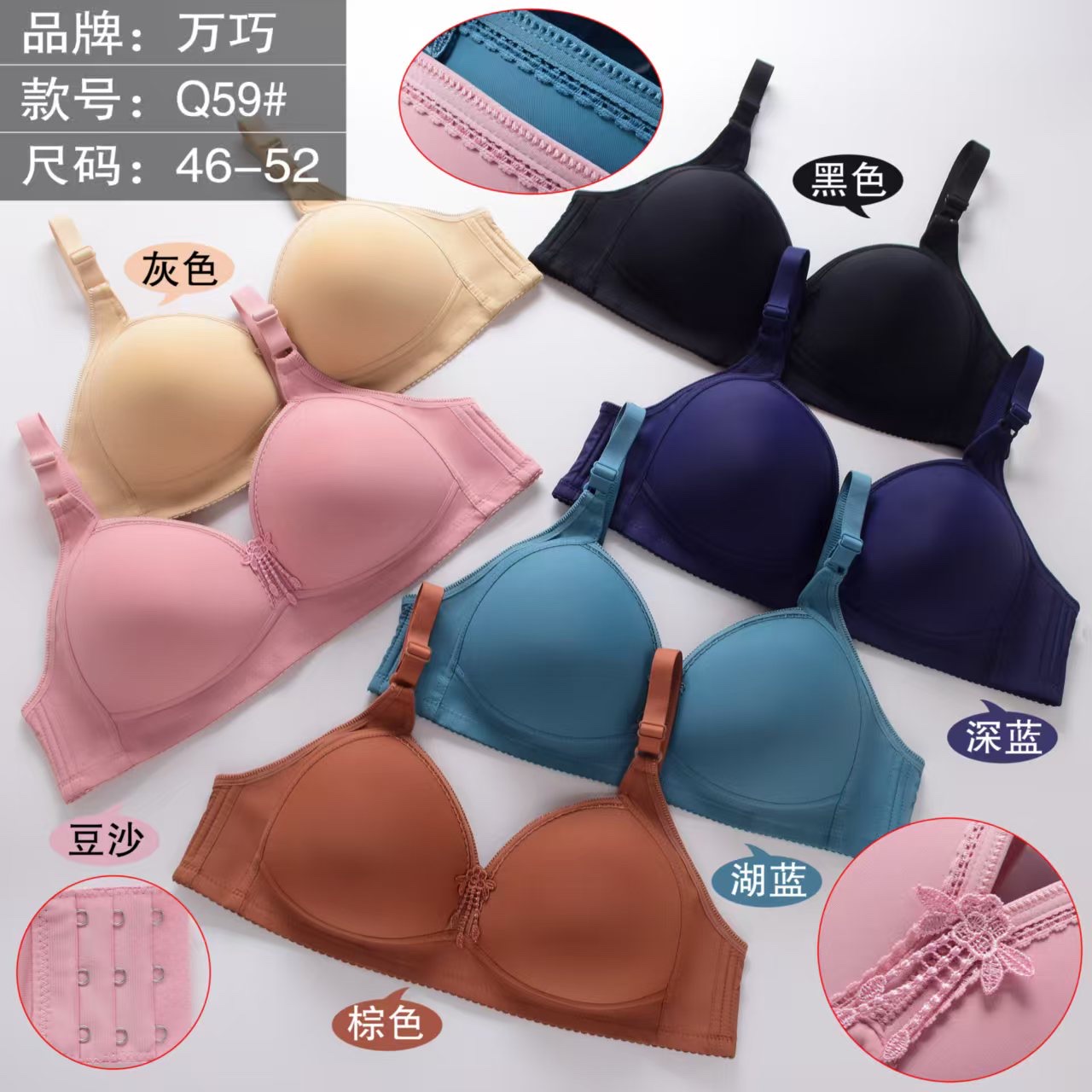 The bra is comfortable, breathable and has no underwire. It is a sports bra for women's daily wear
