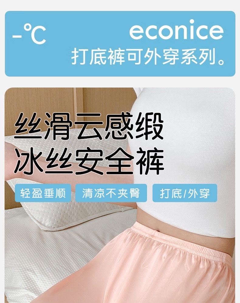 The new summer collection of women's wavy lace leggings for women can be worn over thin solid-color shorts as leggings detail image 1