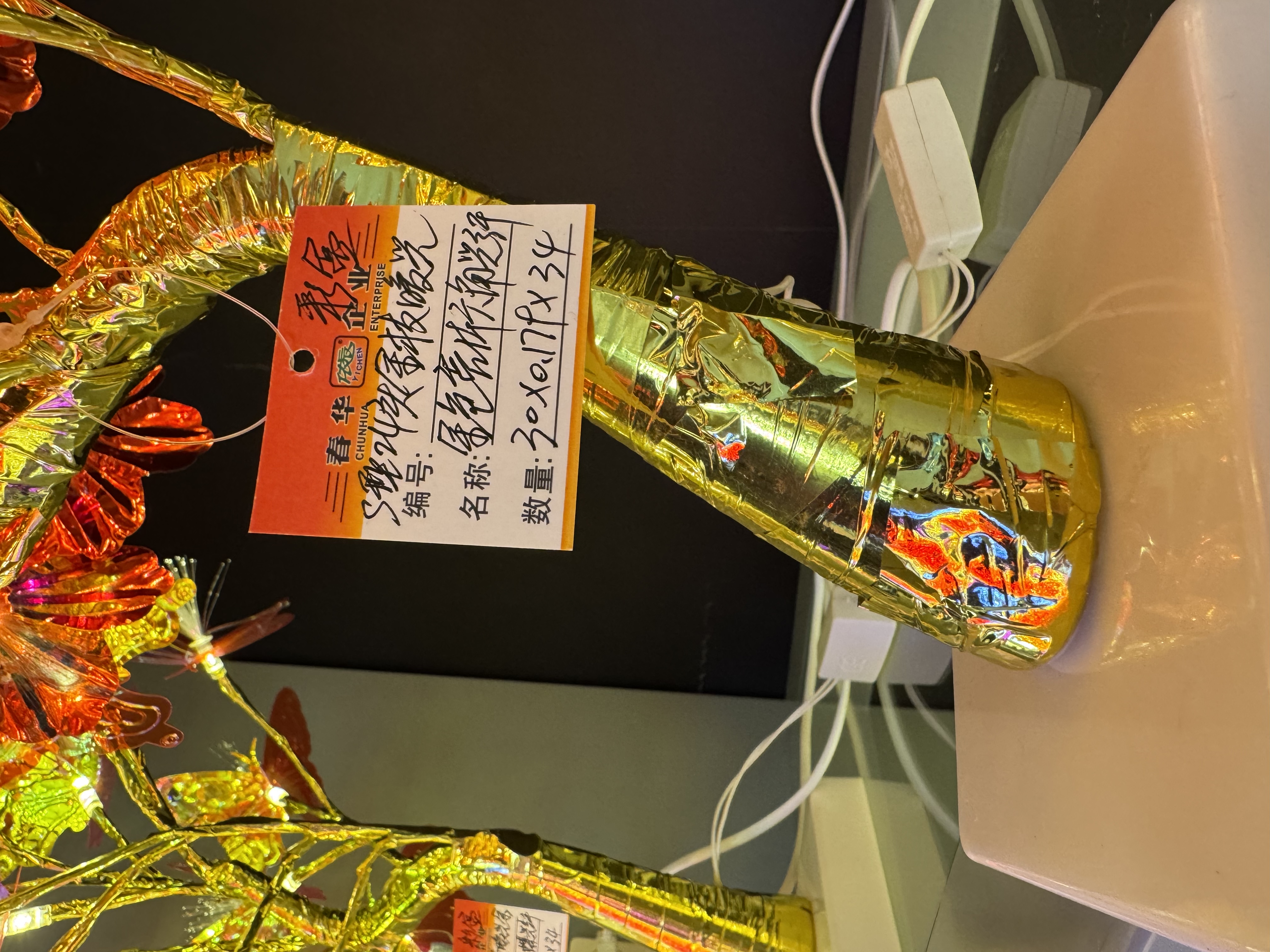 外贸 精美小树灯 亚马逊爆款 蜜蜂风车关节龙灯光画小摆件手工制作精致装饰品详情图6