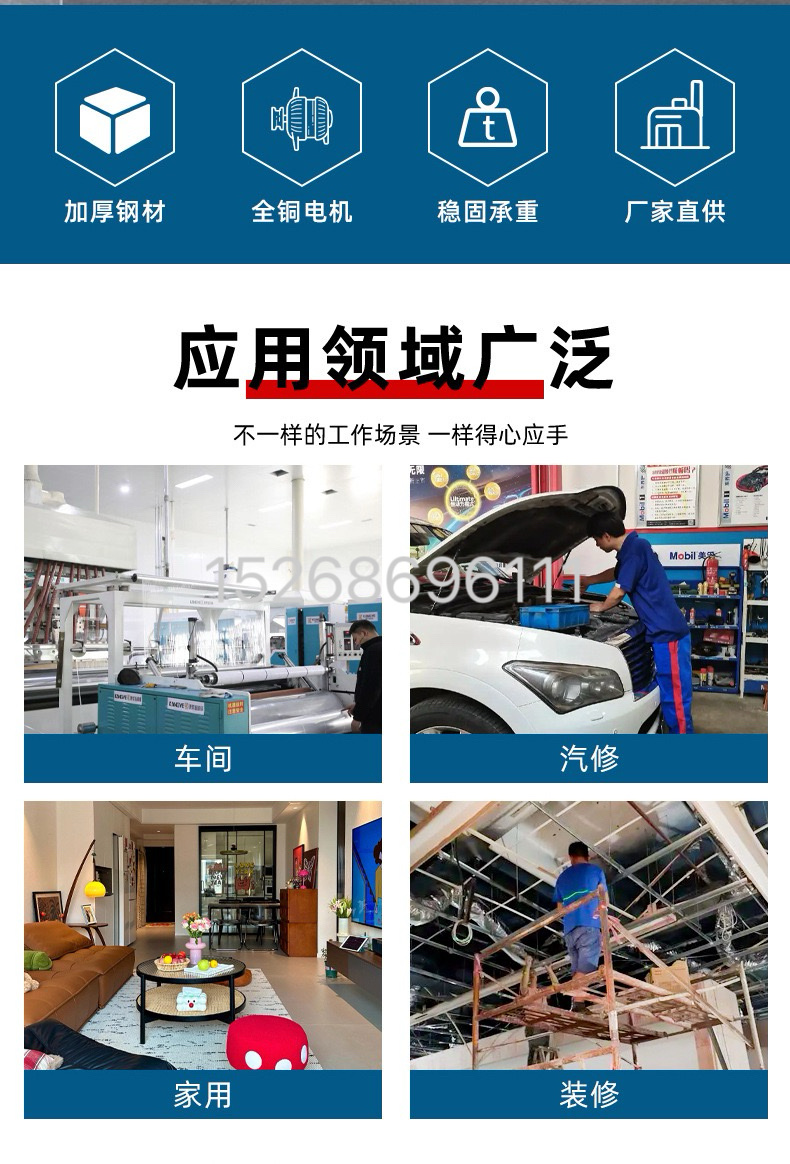 Automatic lifting horse stool, electric lifting platform, folding mobile workbench, hydraulic load-bearing flat trolley, hydraulic lift detail image 2