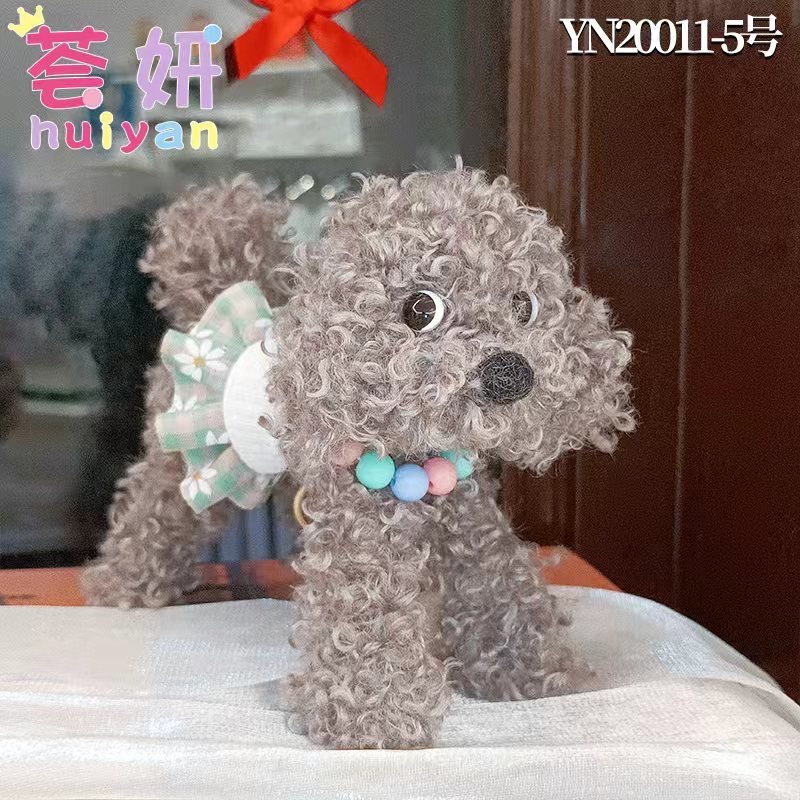 泰迪小狗扭扭棒钥匙扣钥匙扣钥匙扣钥匙扣钥匙扣产品图