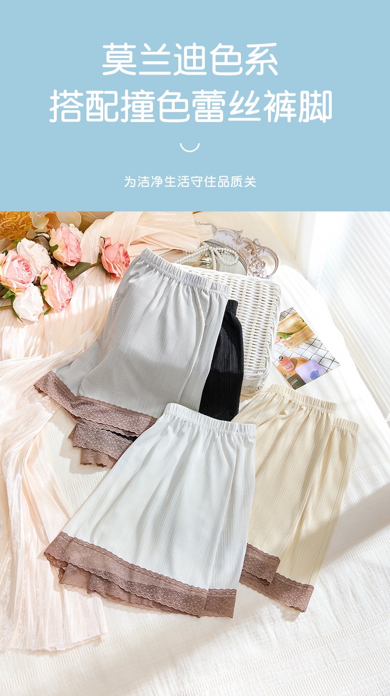 Ice silk safety pants for women to prevent exposure can be worn outside. They are loose and thin summer home shorts with no curled edges as a base layer detail image 10