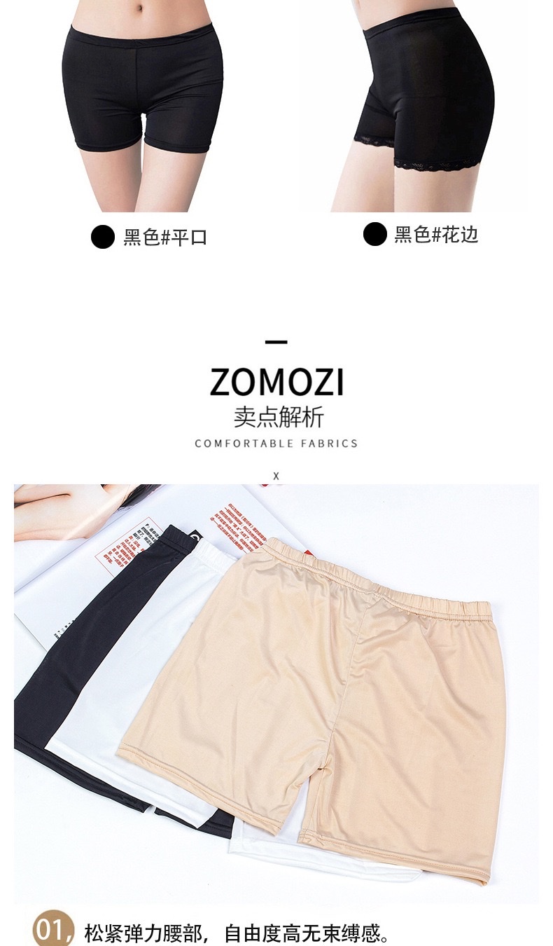 Summer safety pants, ice silk women's large-sized safety pants, cool and anti-glare base, lace trim, three-inch pants, thin style detail image 4