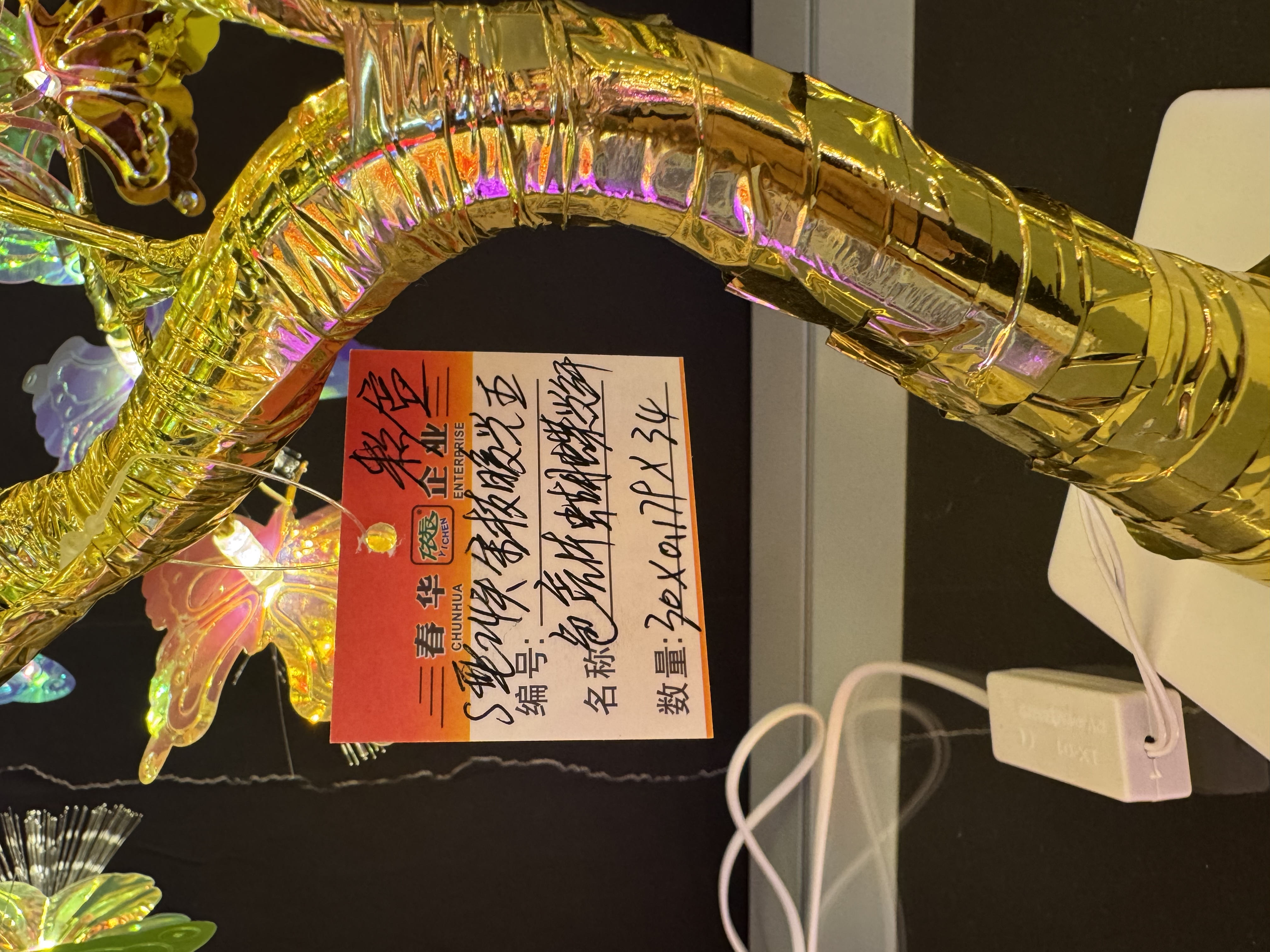 外贸 精美小树灯 亚马逊爆款 蜜蜂风车关节龙灯光画小摆件手工制作精致装饰品详情图5