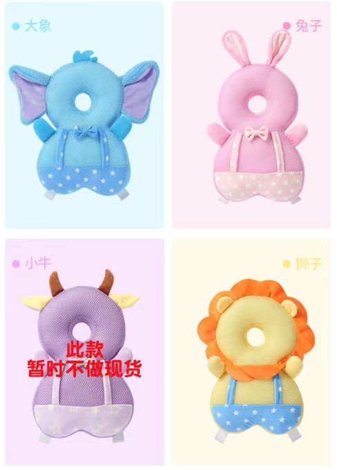 防摔枕